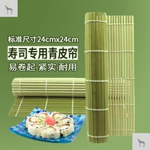 Green sushi making tools Bamboo roller blinds make seaweed bags rice bags sushi bamboo Commercial household sushi mats Seaweed