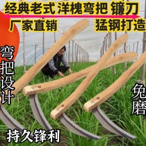 Sickle Agricultural wooden handle Ordinary leek sickle Harvesting sickle Old-fashioned sickle Wood handle Old-fashioned acacia sickle sickle