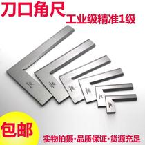 Special instrument edge angle ruler high precision straight angle ruler stainless steel 90 degree ruler knife edge Type 63-300mm