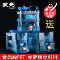 Outdoor car carry tap food grade pc bucket thicker large capacity household kung fu tea toilet drinking bucket