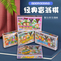 Genuine Childrens Monopoly Strong Hand Chess Cartoon Version New Years Party Board Games China World Tour Chess and Card Game Chess