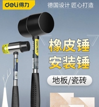 Del Rubber Hammer Floor Tiles Marble Rubber Hammer Mounting Hammer Bovine Hammer DL5340DL5616