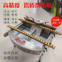 New ceramic tile dust-free Chamfering machine 45 degree high precision sliding desktop multifunctional floor tile cutting corner machine artifact