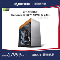Wave 12 generation i9 12900KF RTX3090Ti 24G RTX3090Ti Huo master player Country ROG full fit high-end DIY gaming electric race computer host water cooling designer rendering table