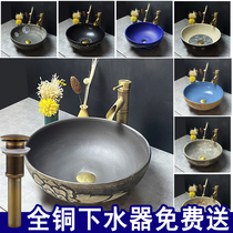 Antique wash basin retro ceramic basin wash basin art basin single basin round home toilet wash basin