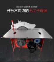 Woodworking table saw multifunction all-in-one push mobile dust-free saw primary and secondary saw precision rail flip lifting saw table