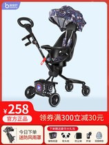 gb good child baby baby good slippery baby artifact can lie down walking baby light foldable children two-way trolley high landscape
