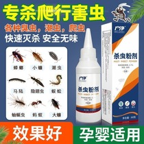 Byizi Jiqi Jiexi agent pest pest creeping crowd on the crowd of the ants climbing insecticide pink soldier clean ice will be sprinkled