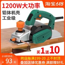 Pulijie wood planer woodworking power tools multifunctional household portable woodworking planing electric planer
