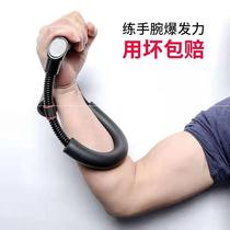 Wrist power mens forearm practice wrist strength training exercise hand grip strength Professional bowl strength wrist strength training