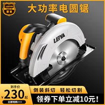 Rea 7 inch 9 inch 10 inch 12 inch electric circular saw 235 portable flip cutting machine woodworking chainsaw household disc saw