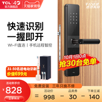 TCL fingerprint lock home security door K6V entry door electronic door lock top ten brand password lock smart door lock