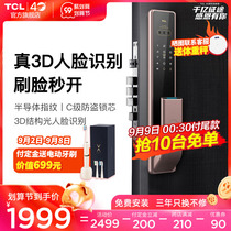 TCL fingerprint lock X7 automatic face recognition smart door lock code lock top ten brands home anti-theft door lock