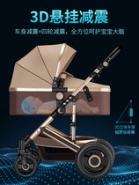 gb good child High landscape baby stroller can sit and lie down light folding two-way shock absorption newborn child baby push