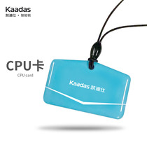 Cadiz CPU door card third generation card