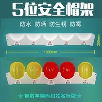 Helmet hanger bracket wall adhesive hook wall metal hat rack placing rack rack hanging wall