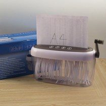 商用纸片入口碎片工作纸条细条家用碎纸机手摇手动裁纸纸粹桌上大