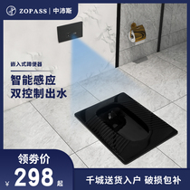 Black squatting toilet embedded hidden induction Wall water tank concealed urinal household engineering squatting toilet