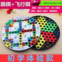 Checkers old-fashioned nostalgic large glass beads chess glass ball marbles childrens puzzle parent-child elementary school students marbles