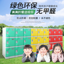 abs plastic bookcase school primary and secondary school student locker kindergarten classroom combination locker with lock