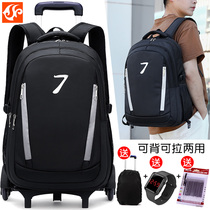 Primary school tie rod schoolbag boy middle school student large capacity 2021 new ultra-light boy climbing stairs tow car