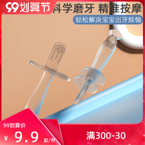 Baby molars baby tooth gum soothing mouth eating hand artifact can be boiled food grade silicone toy bite