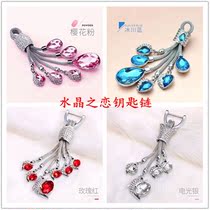 Car key pendant Crystal lanyard high-grade keychain female ins net red personality creative cute key chain male