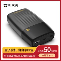 Machine hero inspection box Machine hero label combination