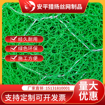 Polypropylene reinforced Mike pad three-dimensional pad slope protection vegetation green shore pad River ecological restoration geobin net