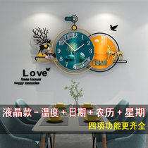 2021 New light luxury wall clock modern simple Net red home fashion clock living room wall decorative hanging clock