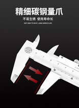 Baweisi electronic large screen digital caliper professional grade game card ruler with scale 150mm200mm measuring tool