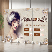 Screen Modern simple beauty salon health hall embroidery nail hair fashion screen occlusion partition mobile folding