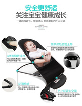Coaxed baby artifact baby rocking chair soothing chair newborn baby recliner with baby coaxing sleeping artifact child Cradle Bed