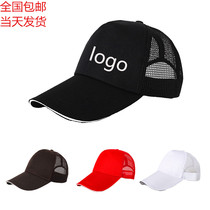 2021 caps travel caps breathable net mountaineering Caps net caps printed with sunscreen public welfare Korean work cap breathable