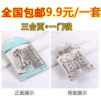9 9 primary-secondary hinge plus door suction suit stainless steel hinge thickened stainless steel wood door room door loose leaf foldout