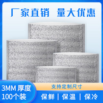 Aluminum foil insulation bag thickened disposable takeaway packaged food tin grilled pizza custom heat insulation cold preservation