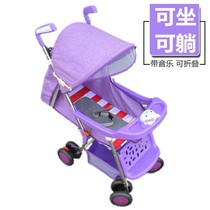 Baby stroller Light umbrella car Folding stroller can sit and lie down Simple baby childrens stroller bb car Summer