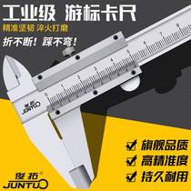 Vernier caliper 200 0-150mm300mm caliper high precision mini oil gauge caliper diameter inner groove measurement