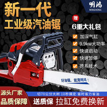 Manufacturer high power gasoline saw small garden logging saw portable chain saw tree cutting tree oil chain saw custom