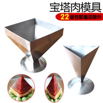 Restaurant dining buckle meat Dongpo round home kitchen Hotel chef tableware Cold dish making pagoda meat mold d