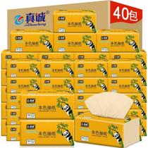 40 packs 8 bamboo pulp color pumps women baby napkin toilet napkin household complete box