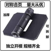 Thickened hinge heavy-duty hinge iron door hinge welding hinge iron hinge carriage hinge car hinge car hinge disassembly