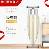 Folding ironing board ironing board electric iron plate hot coat hanger ironing rack table home size