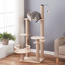 Cat Rack Cat Climbing Frame Cat Solid Wood Nest Tree Grab Sisal Large Cat Catch Column Toy Cat Jumping Platform Four Seasons Universal