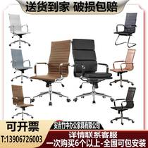 Office computer roller lifting ergonomic high back comfortable sedentary armrest cortex will be dedicated to guest chair
