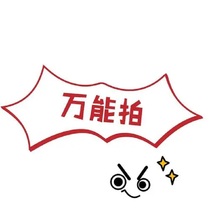 The yaopin difference price link cant find it