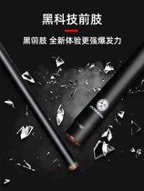 Puma breaking the dark technology billiard club Black 8 club small head Chinese Black 8 American nine ball middle head