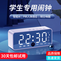 Smart small alarm clock student dedicated 2021 New wake-up artifact male and girl bedroom powerful wake-up electronic clock
