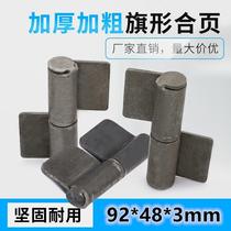 Detachable hinge stripping electric welding hinge thick heavy duty flag hinge rental house iron door shaft lotus leaf