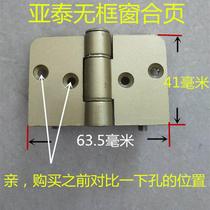 Yatai frameless balcony window hinge invisible double-open folding door and window hinge 4-hole glass window switch alloy accessories